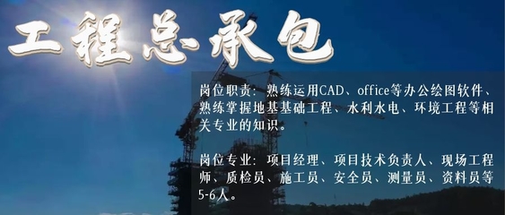 中鉆園林有限公司