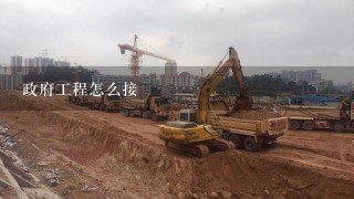 市政園林綠化工程施工如何承包?市政工程承包的方式?